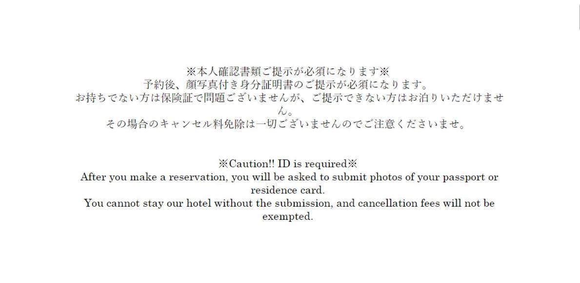 Convertel Minami-shinagawa Сasa de vacaciones Tokio